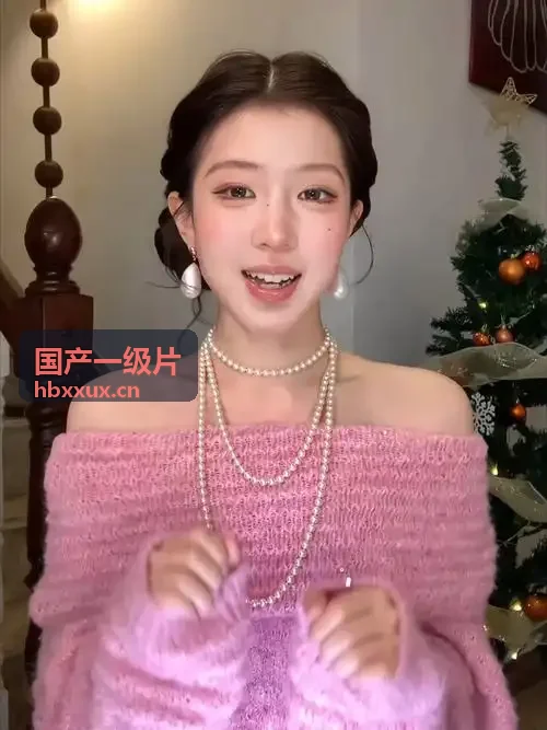 国产一级片客厅大屏投影沉浸体验
